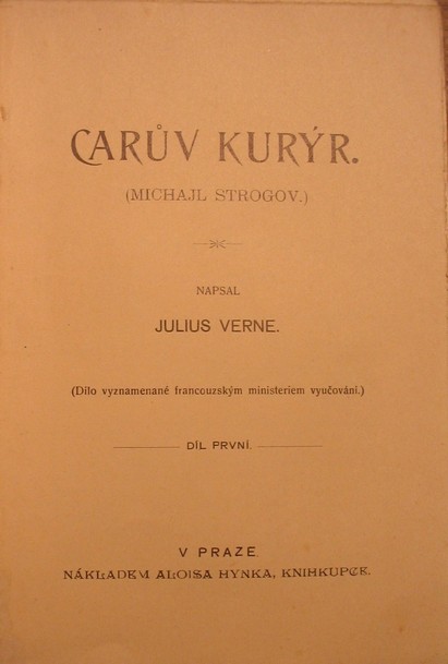 caruv_kuryr-c-1-t.JPG